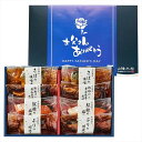 (父の日限定包装)氷温熟成煮魚焼魚ギフトセット8切 ※お届け日6/13(金)〜15(日)※日付指定不可 送料無料 ギフト お取り寄せ スイーツ いつもありがとう