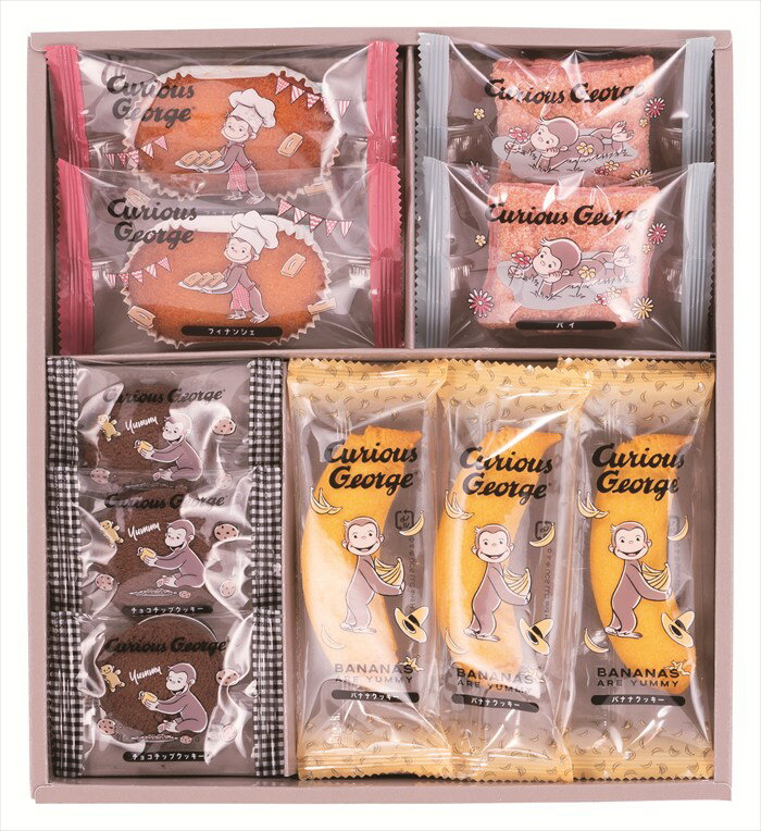 おさるのジョージスイーツセット CS-10 ギフト 早割 お中元 お歳暮 御見舞 お見舞い お取り寄せ グルメスイーツ