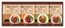 飛騨高山ファクトリー 松阪牛・近江牛・飛騨牛仕込み 食べ比べハンバーグ詰合せ MOB-30 ギフト 早割 お中元 お歳暮 御見舞 お見舞い お取り寄せ グルメス...