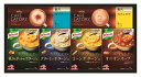 味の素 ギフトレシピ クノールスープ&コーヒーギフト KGC-20Y ギフト 早割 お中元 お歳暮 御見舞 お見舞い お取り寄せ グルメスイーツ