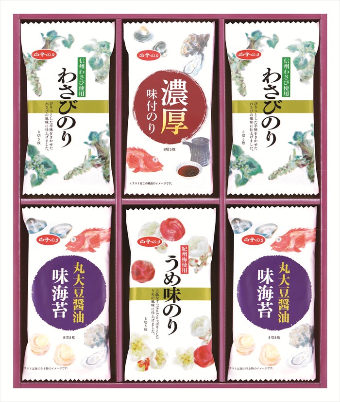 白子 味のりバラエティ詰合せ MR-210 ギフト 早割 お中元 お歳暮 御見舞 お見舞い お取り寄せ グルメスイーツ