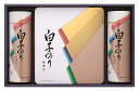 白子 海苔詰合せ SA-500 ギフト 早割 お中元 お歳暮 御見舞 お見舞い お取り寄せ グルメスイーツ