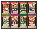 アマノフーズ おみそ汁ギフト 300M ギフト 早割 お中元 お歳暮 御見舞 お見舞い お取り寄せ グルメスイーツ