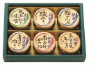磯じまん 日本全国うまいものめぐり 里-20N ギフト 早割 お中元 お歳暮 御見舞 お見舞い お取り寄せ グルメスイーツ