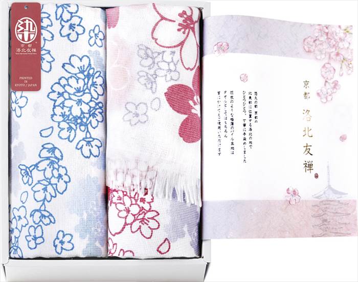 京都 洛北友禅 ひとつひとつ手染めのマルチタオル ショート＆ロング KYT28500 内祝 内祝い お祝 御祝 記念品 出産内祝い プレゼント 快気祝い 粗供養 引出物