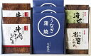 三河一色産うなぎの蒲焼・柿安・お吸物セット MU-AJJ 内祝 内祝い お祝 御祝 記念品 出産内祝い プレゼント 快気祝い 粗供養 引出物