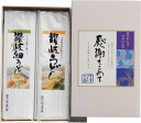讃岐うどん 感謝をこめて MEF-60K 内祝 内祝い お祝 御祝 記念品 出産内祝い プレゼント 快気祝い 粗供養 引出物