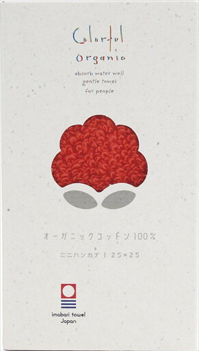 カラフル オーガニック ミニハンカチ 75Colorful Organic RE レッド 内祝 内祝い お祝 御祝 記念品 出産内祝い プレゼント 快気祝い 粗供養 引出物 カラフル オーガニック ミニハンカチ 75Colorful Organic RE レッド 内祝 内祝い お祝 御祝 記念品 出産内祝い プレゼント 快気祝い 粗供養 引出物