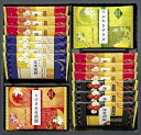 金澤兼六製菓 兼六の華 KRN-10R 内祝 内祝い お祝 御祝 記念品 出産内祝い プレゼント 快気祝い 粗供養 引出物
