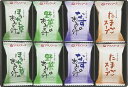 アマノフーズ 味わいづくしギフト 100B 内祝 内祝い お祝 御祝 記念品 出産内祝い プレゼント 快気祝い 粗供養 引出物