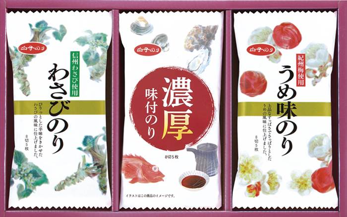 白子のり 味のりバラエティ詰合せ MR-100 内祝 内祝い お祝 御祝 記念品 出産内祝い プレゼント 快気祝い 粗供養 引出物