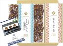三河の佃煮(ささめまぐろ生姜炊)&永谷園松茸風味お吸い物セット MTD-11 内祝 内祝い お祝 御祝 記念品 出産内祝い プレゼント 快気祝い 粗供養 引出物