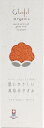 カラフル オーガニック マフラータオル 210Colorful Organic OR オレンジ 内祝 内祝い お祝 御祝 記念品 出産内祝い プレゼント 快気祝...