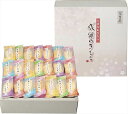 百菓匠まえだ 感謝のきもち OTN-15 内祝 内祝い お祝 御祝 記念品 出産内祝い プレゼント 快気祝い 粗供養 引出物