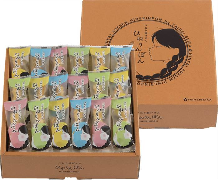 ひねり揚げせん ひねりんぽん TH-15 内祝 内祝い お祝 御祝 記念品 出産内祝い プレゼント 快気祝い 粗供養 引出物