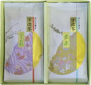 宇治茶詰合せ(伝承銘茶) LC1-16 内祝 内祝い お祝 御祝 記念品 出産内祝い プレゼント 快気祝い 粗供養 引出物