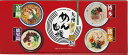 九州めん自慢 MJS-AE 内祝 内祝い お祝 御祝 記念品 出産内祝い プレゼント 快気祝い 粗供養 引出物