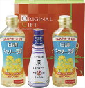 カンフォータブル CF-15C 内祝 内祝い お祝 御祝 記念品 出産内祝い プレゼント 快気祝い 粗供養 引出物(4)
