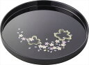 日展作家 橋爪靖雄 桜浪漫 8.0丸盆 42261 内祝 内祝い お祝 御祝 記念品 出産内祝い プレゼント 快気祝い 粗供養 引出物