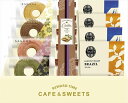 タリーズコーヒー&彩りミニバウム HRTY-20 内祝 内祝い お祝 御祝 記念品 出産内祝い プレゼント 快気祝い 粗供養 引出物