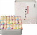 百菓匠まえだ 感謝のきもち OT-20 内祝 内祝い お祝 御祝 記念品 出産内祝い プレゼント 快気祝い 粗供養 引出物