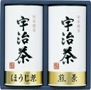 宇治茶詰合せ(伝承銘茶) LC1-20A 内祝 内祝い お祝 御祝 記念品 出産内祝い プレゼント 快気祝い 粗供養 引出物