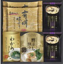 白子のり&マルコメ和風詰合せ SW-20 内祝 内祝い お祝 御祝 記念品 出産内祝い プレゼント 快気祝い 粗供養 引出物