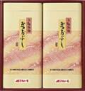 マルトモ 風雅物語 風雅-20KR 内祝 内祝い お祝 御祝 記念品 出産内祝い プレゼント 快気祝い 粗供養 引出物