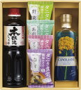 タニタ監修みそ汁&厳選調味料ギフト TND-20 内祝 内祝い お祝 御祝 記念品 出産内祝い プレゼント 快気祝い 粗供養 引出物