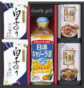日清オイリオ&白子のり食卓詰合せ OS-20 内祝 内祝い お祝 御祝 記念品 出産内祝い プレゼント 快気祝い 粗供養 引出物