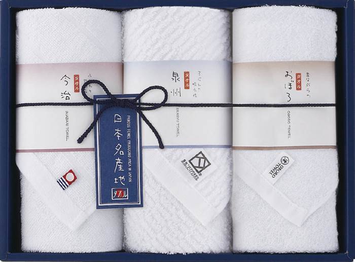 新日本名産地 ウォッシュタオルセット 29-4109200 内祝 内祝い お祝 御祝 記念品 出産内祝い プレゼン..