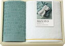MIZUITO 澄み渡るみずいと 大阪泉州フェイスタオル&ハンドタオル 39020 内祝 内祝い お祝 御祝 記念品 出産内祝い プレゼント 快気祝い 粗供養 ...