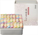 百菓匠まえだ 感謝のきもち OT-25 内祝 内祝い お祝 御祝 記念品 出産内祝い プレゼント 快気祝い 粗供養 引出物