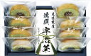 袋布向春園本店 こだわり 日本茶こだわりセット「藤」 SAT-05 内祝 内祝い お祝 御祝 記念品 出産内祝い プレゼント 快気祝い 粗供養 引出物