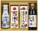 上品な旨味調味料詰合せ JUH-25 内祝 内祝い お祝 御祝 記念品 出産内祝い プレゼント 快気祝い 粗供養 引出物