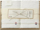 今治謹製 白織タオル フェイスタオル2P(木箱入) SR23025 内祝 内祝い お祝 御祝 記念品 出産内祝い プレゼント 快気祝い 粗供養 引出物