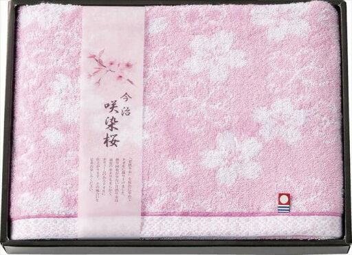 今治製タオル 咲染桜 バスタオル SZ-2501 内祝 内祝い お祝 御祝 記念品 出産内祝い プレゼント 快気祝い 粗供養 引出物 今治製タオル 咲染桜 バスタオル SZ-2501 内祝 内祝い お祝 御祝 記念品 出産内祝い プレゼント 快気祝い 粗供養 引出物