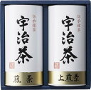 宇治茶詰合せ(伝承銘茶) LC1-30A 内祝 内祝い お祝 御祝 記念品 出産内祝い プレゼント 快気祝い 粗供養 引出物