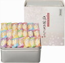 百菓匠まえだ 感謝のきもち OT-30 内祝 内祝い お祝 御祝 記念品 出産内祝い プレゼント 快気祝い 粗供養 引出物