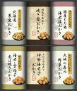 国産もち米100%使用 尾張日天製菓 職人こだわりおかき詰合せ HRNO-35 内祝 内祝い お祝 御祝 記念品 出産内祝い プレゼント 快気祝い 粗供養 引出物(4)