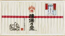 揖保乃糸 上級品 MD-30B 内祝 内祝い お祝 御祝 記念品 出産内祝い プレゼント 快気祝い 粗供養 引出物