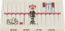 揖保乃糸 上級品 MD-40B 内祝 内祝い お祝 御祝 記念品 出産内祝い プレゼント 快気祝い 粗供養 引出物