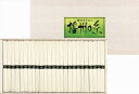 播州の糸 播州そうめん(木箱入) FL-40 内祝 内祝い お祝 御祝 記念品 出産内祝い プレゼント 快気祝い 粗供養 引出物