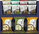 ろくさん亭 道場六三郎 フリーズドライ ギフト BR-ZE 内祝 内祝い お祝 御祝 記念品 出産内祝い プレゼント 快気祝い 粗供養 引出物