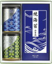山本山 海苔・銘茶詰合せ YNT-403 内祝 内祝い お祝 御祝 記念品 出産内祝い プレゼント 快気祝い 粗供養 引出物