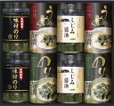 有明海産&しじみ醤油味付のり・お茶漬け詰合せ LLS-30 内祝 内祝い お祝 御祝 記念品 出産内祝い プレゼント 快気祝い 粗供養 引出物
