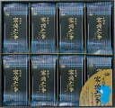 岬 有明産寒摘み一番味付のり MK-40 内祝 内祝い お祝 御祝 記念品 出産内祝い プレゼント 快気祝い 粗供養 引出物