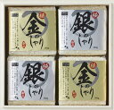 初代田蔵 木箱入り極金のしゃり・極銀のしゃり食べくらべギフトセット KKGG-3 内祝 内祝い お祝 御祝 記念品 出産内祝い プレゼント 快気祝い 粗供養 引...