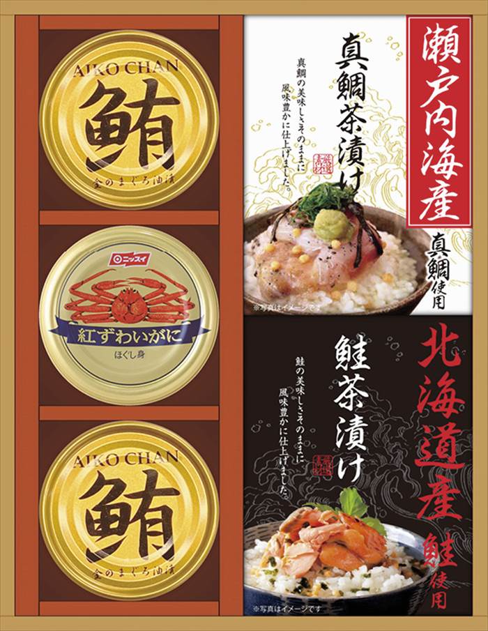 ■商品紹介：こだわりの厳選素材をたっぷりと、贅沢な味わいとくつろぎの一時をお贈りします。 ■商品内容・サイズ：鮪油漬フレーク（70g）×2、紅ずわいがにほぐし身（55g）・瀬戸内海産真鯛茶漬け（5.1g×3袋）・北海道産鮭茶漬け（4g×3袋）×各1　 ■パッケージサイズ：29.6×23.2×4cm ■商品材質等： ※デザイン・内容等が変更になる場合がございます。 ■機能・特徴・原産国： メーカー希望小売価格はメーカーカタログに基づいて掲載しています ■さまざまなギフトアイテムをご用意しております。 内祝　内祝い　お祝い返し　ウェディングギフト　ブライダルギフト　引き出物　引出物　結婚引き出物　結婚引出物　結婚内祝い　出産内祝い命名内祝い　入園内祝い　入学内祝い　卒園内祝い　卒業内祝い　就職内祝い　新築内祝い　引越し内祝い　快気内祝い　開店内祝い　二次会披露宴　お祝い　御祝　結婚式　結婚祝い　出産祝い　初節句　七五三　入園祝い　入学祝い　卒園祝い　卒業祝い　成人式　就職祝い　昇進祝い新築祝い　上棟祝い　引っ越し祝い　引越し祝い　開店祝い　退職祝い　快気祝い　全快祝い　初老祝い　還暦祝い　古稀祝い　喜寿祝い　傘寿祝い米寿祝い　卒寿祝い　白寿祝い　長寿祝い　金婚式　銀婚式　ダイヤモンド婚式　結婚記念日　ギフト　ギフトセット　セット　詰め合わせ　贈答品　お返しお礼　御礼　ごあいさつ　ご挨拶　御挨拶　プレゼント　お見舞い　お見舞御礼　お餞別　引越し　引越しご挨拶　記念日　誕生日　父の日　母の日　敬老の日記念品　卒業記念品　定年退職記念品　ゴルフコンペ　コンペ景品　景品　賞品　粗品　お香典返し　香典返し　志　満中陰志　弔事　会葬御礼　法要法要引き出物　法要引出物　法事　法事引き出物　法事引出物　忌明け　四十九日　七七日忌明け志　一周忌　三回忌　回忌法要　偲び草　粗供養　初盆供物　お供え　お中元　御中元　お歳暮　御歳暮　お年賀　御年賀　残暑見舞い　年始挨拶　ボーリング大会　景品　レミパン　ゼリー　スターバックス千疋屋　結婚式　そうめん　ローラアシュレイ　プリン　話題　ディズニー　カタログギフト　ティファール　ビタクラフト　ステンレスタンブラー　リラックマのし無料　メッセージカード無料　ラッピング無料 ギフトにぴったりのアイテムをご紹介！贈り物に悩んでいる方へ、心温まるギフトアイテムを取り揃えました。高品質な食品、ふわふわのタオル、美しい食器、そしてセンスあふれる雑貨まで、幅広いラインナップであなたの大切な人への思いを伝えます。 特徴 高品質：厳選された素材と丁寧な製造工程で作られた商品ばかり。どれも長く愛用いただけます。 多用途：どんなシーンでも使える万能アイテムが揃っています。誕生日、結婚祝い、新築祝いなど、さまざまな場面に最適です。 デザイン：シンプルで洗練されたデザインから、カラフルで個性的なものまで、多彩なバリエーションをご用意。 お手頃価格：高品質ながら手ごろな価格で、コストパフォーマンスも抜群。おすすめの用途とシーン 誕生日プレゼント：大切な人の特別な日を祝うために、実用的かつ心温まるギフトを。食品やタオルは、日常で役立つアイテムとして喜ばれます。 結婚祝い：新しい生活を始めるカップルに、美しい食器やおしゃれな雑貨を。幸せな家庭を築くお手伝いができます。 新築祝い：新しい家に引っ越した友人や家族へ、インテリアにぴったりの雑貨や実用的なタオルを。快適な生活をサポートします。 お返しギフト：感謝の気持ちを込めて、おしゃれで実用的なアイテムを。食品はもちろん、使い心地の良いタオルや美しい食器も喜ばれます。 季節の贈り物：お中元やお歳暮、季節の挨拶として、季節に合ったギフトを。夏には涼しげな雑貨、冬には温かみのあるタオルや食品が最適です。 贈る相手に合わせたおすすめ グルメな方へ：美味しい食品を贈れば、食卓が一層華やかに。特別な時間を演出します。 家庭的な方へ：ふわふわのタオルや使いやすい食器で、日常生活に彩りを。 オシャレな方へ：センスあふれる雑貨で、インテリアを一層魅力的に。 まとめ あなたの気持ちを込めたギフト選びをお手伝いします。どれも心を込めて選んだアイテムばかりです。大切な人への贈り物として、自信を持っておすすめします。 商品概要 [分類] 以下のような商品をお探しの方にオススメです。スイーツ スィーツ スウィーツ Sweets ケーキ お菓子 洋菓子 デザート おやつ 小腹対策 食品 食べ物 / チョコレートケーキ チョコレート ガトーショコラ チーズケーキ 生菓子 生ケーキ ベイクドチーズケーキ [評価・マスコミ] ランキング1位のおすすめ(お勧め オススメ) インスタ映え SNS 評判 今話題の人気商品 [サービス] 以下のサービスをご利用いだだけます。不可の場合あり。お取り寄せ 全国配送 全国発送 オーダー 注文 デリバリー 取寄せ 宅配 ネット通販 持ち運び可 / 送料無料 送料込み 無料ギフト対応 日持ち長い 長期保存 賞味期限が長い 名入れ 当日発送 お急ぎ便 即日配送 即日発送 翌日配送 翌日発送 前日に買う あす楽 明日楽 即納 翌日 あす着 明日届く 配送日指定可 冷凍保存可 冷凍保管 冷凍便 ギフトラッピング ギフト対応 予約 メッセージ付き 有料メッセージカード 有料お誕生日カード ホワイトデー当日お届け可能 [パッケージ] 　 以下のような包装でお届けします。詰め合わせ セット アソート 化粧箱入り ラッピング不要 個包装 小分け 手提げ袋（有償） 2重梱包 [デザイン] 以下のようなイメージをお求めの方におすすめです。お洒落 可愛い ゴージャス 高級感 プレミアム サプライズ感 美しい インパクト 面白い 珍しい 希少 驚き シンプル 上品 スタイリッシュ エレガント モダン [ご用途] 工夫次第で様々な用途でご利用いただけます。贈り物 プレゼント ギフト プチギフト 贈答品 お祝い 御祝い 退職祝い 内祝い 出産祝い 出産内祝い 入学祝い 卒業祝い ご褒美 手土産 お土産 お使い物 お返し お礼 ご挨拶 ご進物 お配り 配る ばらまき バレンタインデー バレンタインデイ ヴァレンタイン 友チョコ 義理チョコ 本命チョコ 逆チョコ バレンタインチョコ ホワイトデー ホワイトデイ ホワイトデーのお返し 七五三 ひな祭り こどもの日 ハロウィン クリスマス お中元 お年賀 ウインターギフト 御中元 御歳暮 サマーギフト 残暑見舞い お歳暮 母の日 父の日 敬老の日 敬老会記念品 敬老会 結婚祝い 結婚内祝い 結婚記念日 結婚式二次会 二次会のプチギフト 結婚披露宴の引き出物 引き菓子 ウエディングパーティー 成人祝い 長寿祝い 還暦祝い 古希祝い 古稀祝い 喜寿祝い 傘寿祝い 米寿祝い 卒寿祝い 白寿祝い 紀寿祝い 百寿祝い 成人式 セレモニー イベント 内祝い 快気祝い 快気内祝い 出産内祝い 出産祝い 記念日 お返し ご進物 御使い物 お礼 ご挨拶 御礼 ご祝儀 祝儀の品 お使い物 ノベルティー 粗品 景品 長寿 法事 法要 仏事 年忌法事 志 粗供養 供養返し 香典返し 満中陰志 御供え お供え 御供物 弔事 七五三 ひな祭り 入学祝い 卒業祝い 卒園祝い 退職祝い 入社祝い 成人式 成人式のお祝い 朝食 食事代わり ティータイム ブレイクタイム ホームパーティー クリスマスケーキ 誕生日プレゼント 誕生祝い バースデーケーキ 学校 会社 職場 法人 取引先 部活 イベント サークル 介護施設 [おすすめの方] 以下のような様々なお客様にお喜びいただいております。10代 20代 30代 40代 50代 60代 70代 80代 90代 100歳以上 お母さん お父さん ママ パパ 兄弟姉妹 彼氏 彼女 恋人 義理の母 叔父さん 親戚の お嬢さん 大家族 家族 赤ちゃん 祖父 祖母 叔父 叔母 孫 おじいちゃん おばあちゃん じいじ ばあば 夫 旦那 妻 奥様 お嫁さん 奥さん 親 両親 娘 同僚 友達 仲間 友人 親友 上司 部下 先輩 後輩 お世話になった方 恩師 先生 大人数 女友達 法人 女性 男性 大人 子ども 子供用 小学生 中学生 高校生 男の子 女の子 辛党 甘党 甘いものが苦手 高齢者 お年寄り [その他おすすめ] 以下のような商品に興味のある方にもオススメです。大量 大量購入 財布に優しい 大人数 業務用 大量スイーツ お試し コスパ良い /とっておきのギフトを贈る。ギフト専門店のおすすめ商品ですこだわりの厳選素材をたっぷりと、贅沢な味わいとくつろぎの一時をお贈りします。