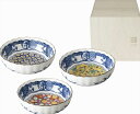 藍染小紋 三ツ組鉢揃 07580 内祝 内祝い お祝 御祝 記念品 出産内祝い プレゼント 快気祝い 粗供養 引出物
